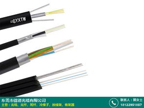 铠装室外光缆订制 锦德光缆的专业解决方案